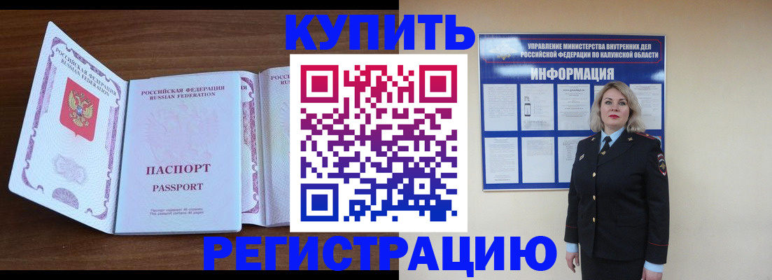 пропишу в квартире в Иркутской области