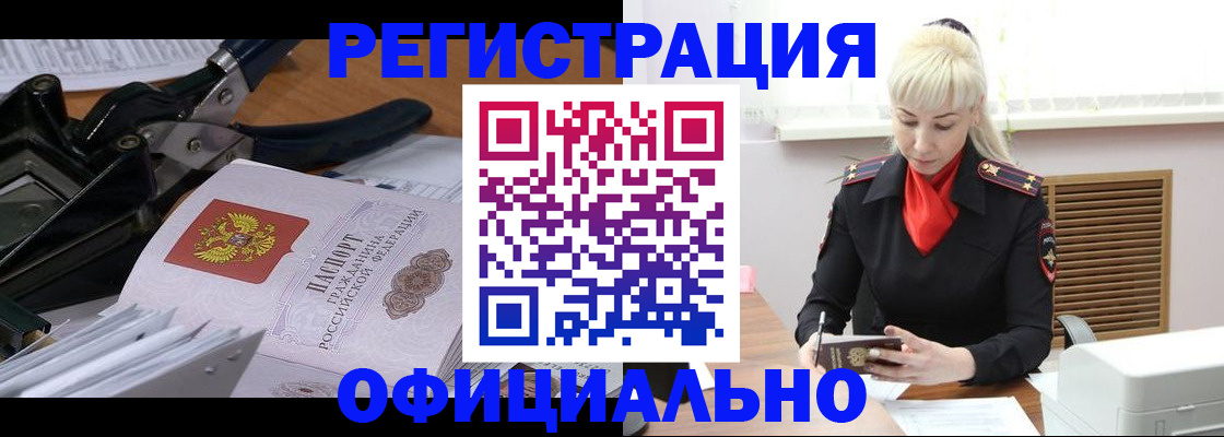 форма 3 в Иркутской области